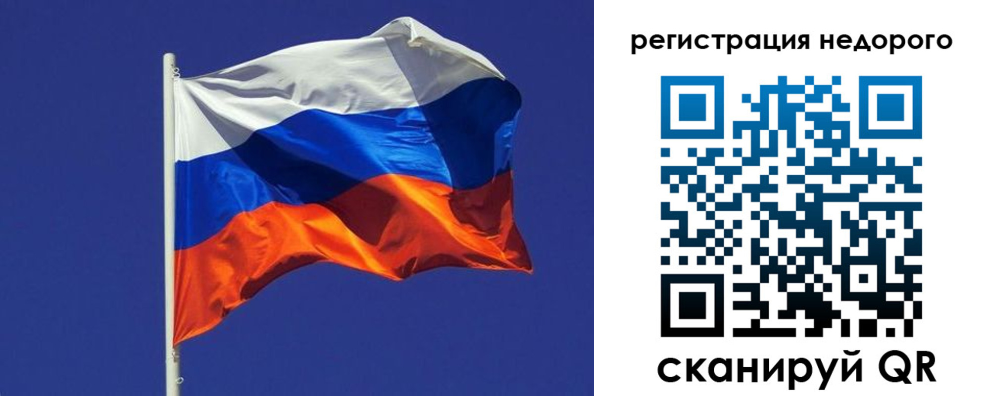 прописка регистрация в Таганроге